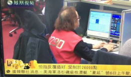 91电视海外直播源,全球视角下的精彩瞬间